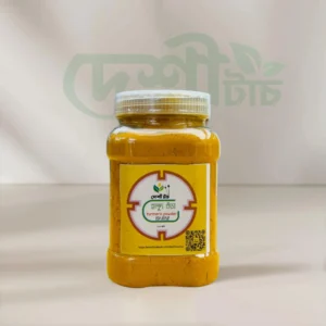 হলুদ গুড়া - Turmeric Powder