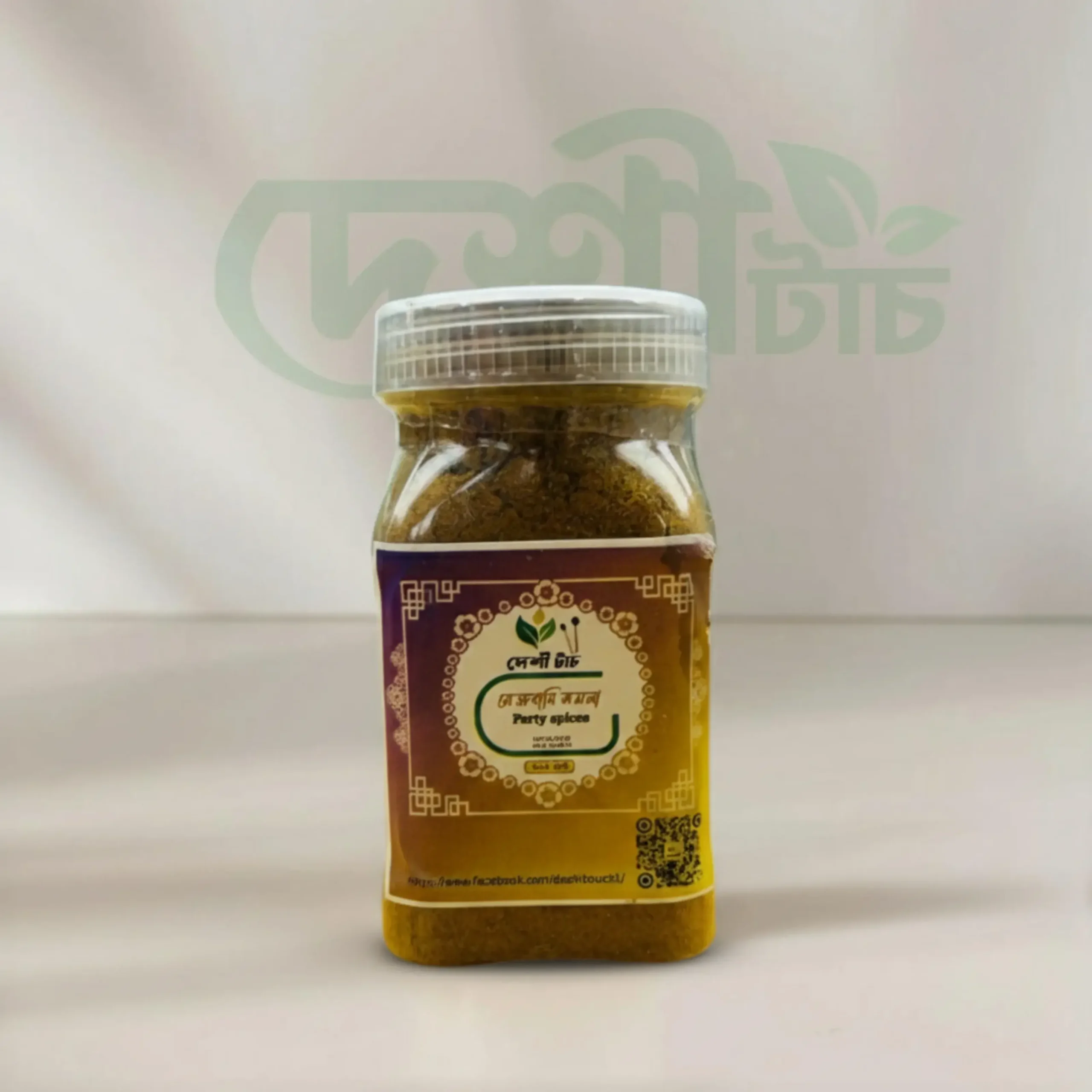 মেজবানি মসলা