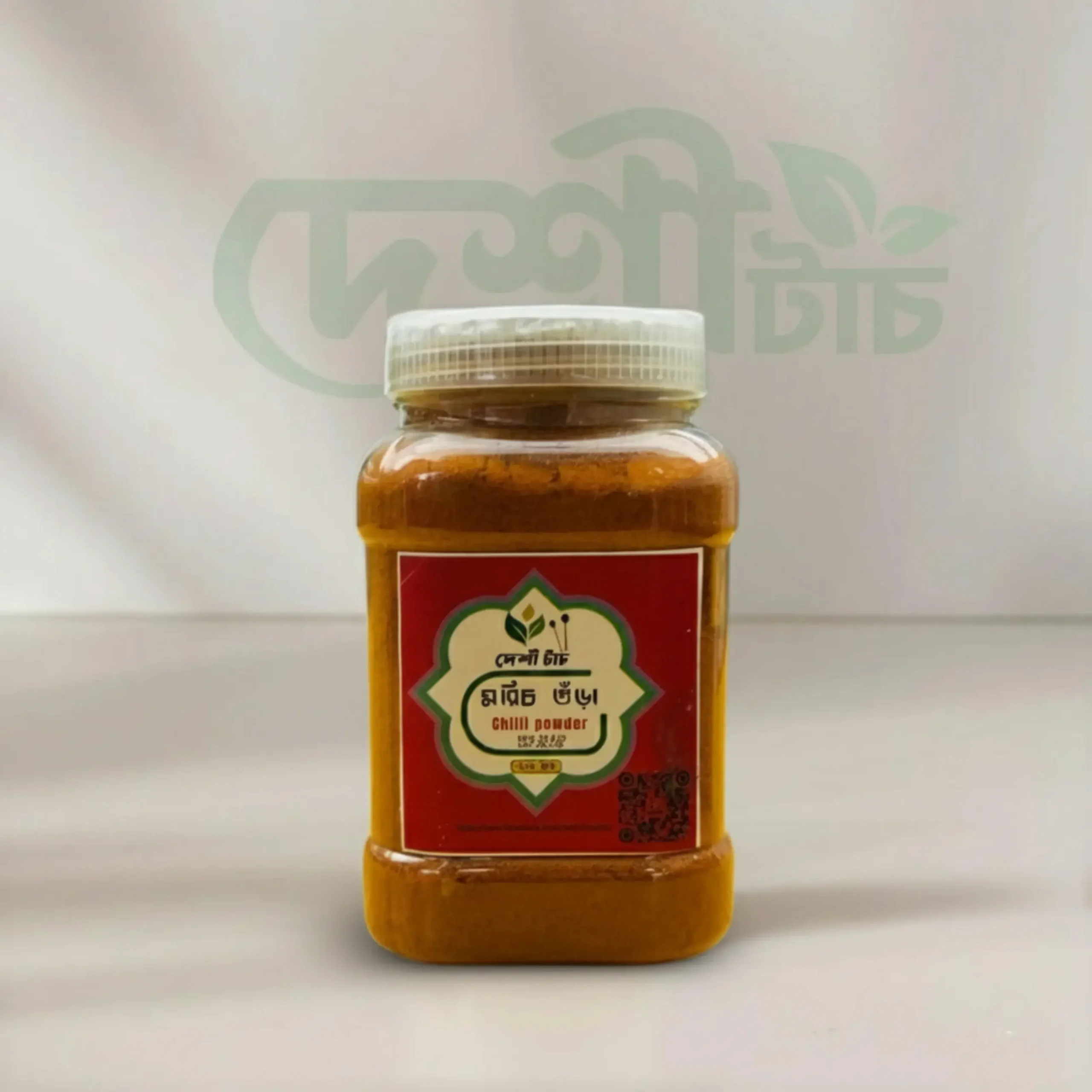 মরিচ গুড়া মসলা