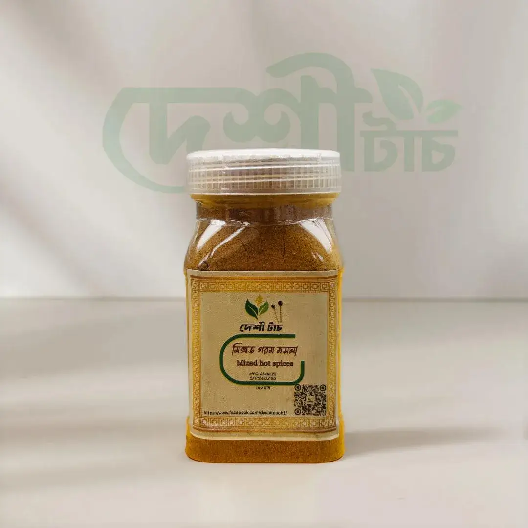 মিক্স গরম মসলা