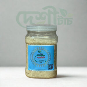 দেশি লাল চিনি (Deshi Lal Chini)