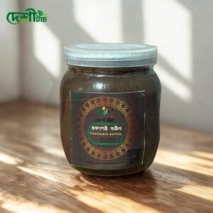 চকলেট বাটার (Chocolate Butter Spread)
