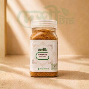 রেজালা মসলা (Rezala Masala)